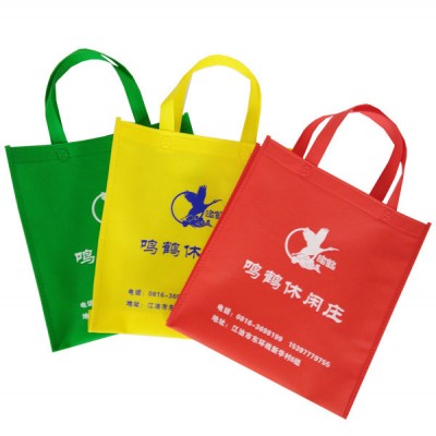 環雅定制無紡布袋報價 無紡布袋定做定制 宣傳袋廣告袋印刷logo