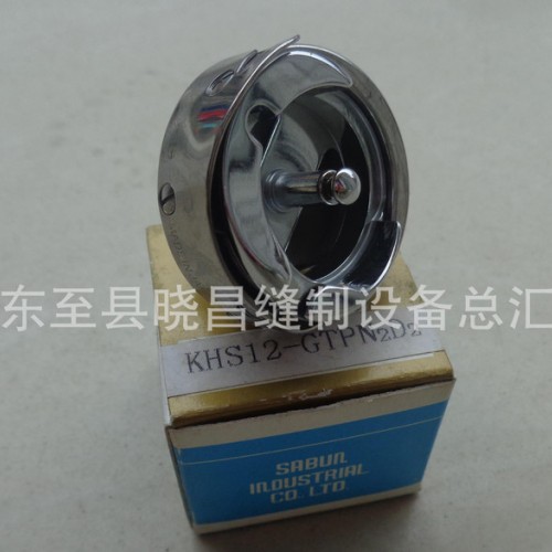 縫紉機(jī)配件高車梭床 244小嘴高車旋梭