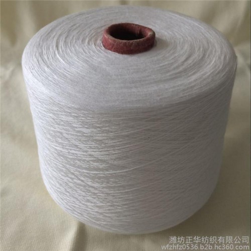 正華紡織腈綸合股紗16/2 21/2 32/2 40/2固體腈綸股線