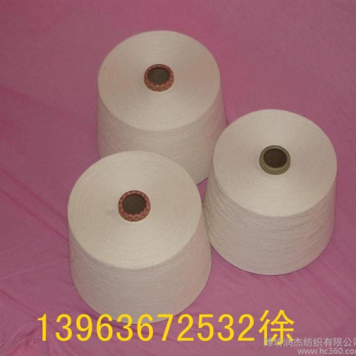 供應(yīng)賽A100  30/R30/腈綸40，21支，天絲粘膠腈綸混紡紗21支