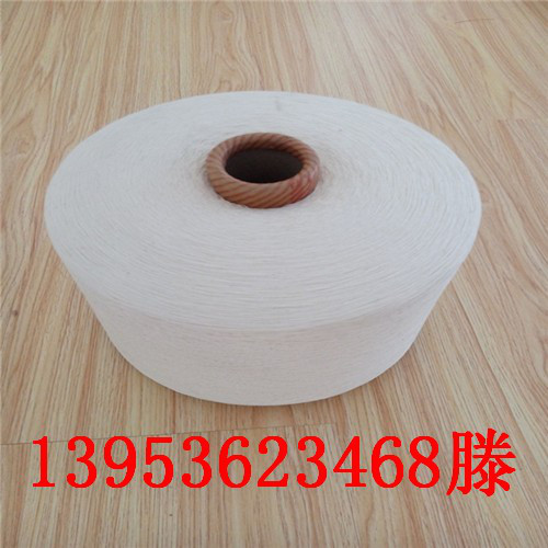 123品牌環(huán)錠紡膨體腈綸股線16支2股