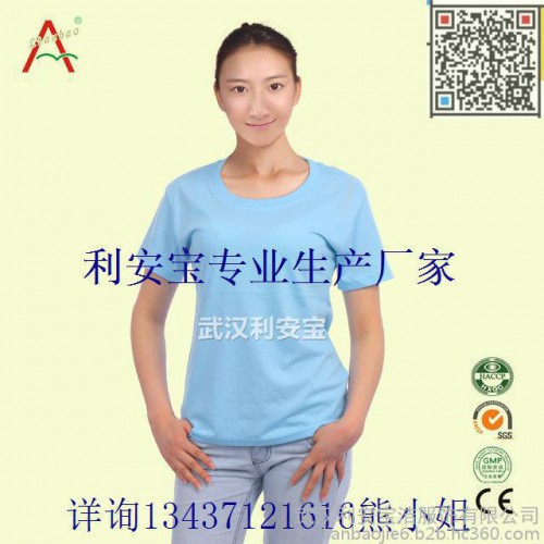 冬季促銷(xiāo)服，供應(yīng)職業(yè)裝，工作裝，促銷(xiāo)服，t恤襯衫