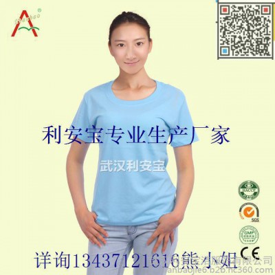 冬季促銷(xiāo)服，供應(yīng)職業(yè)裝，工作裝，促銷(xiāo)服，t恤襯衫
