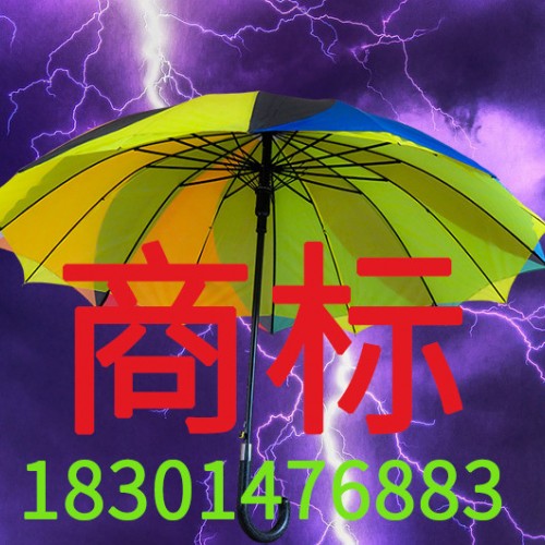 打底褲商標注冊，恒信打底褲商標轉讓
