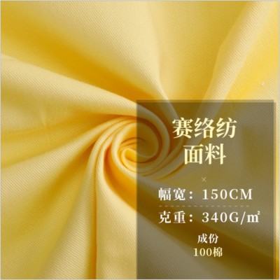 全棉水洗斜紋磨毛面料時裝打底褲家居服連衣裙加厚賽絡紡布料現貨