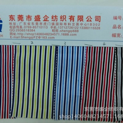SQ032#直銷新款條形印花布   服裝襯衫面料