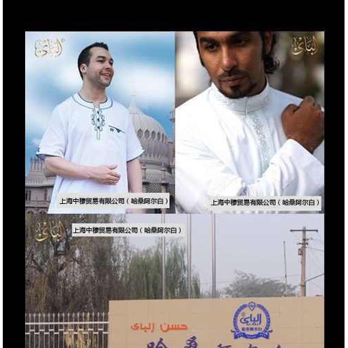 供應阿拉伯長袍，阿拉伯褲，襯衫，睡袍，中東長袍