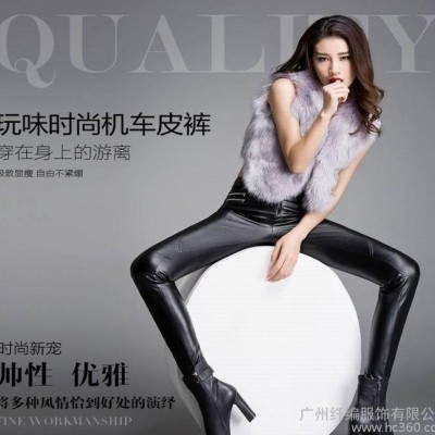 2015秋新款皮褲女長褲小腳褲外穿打底褲修身顯瘦pu皮褲拉鏈