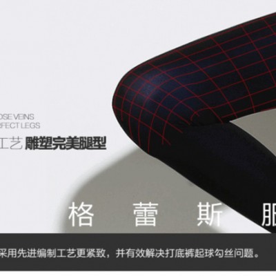 廠家供應(yīng)時(shí)尚天鵝絨打底褲折扣批發(fā) 格蕾斯品牌女裝折扣平臺(tái)
