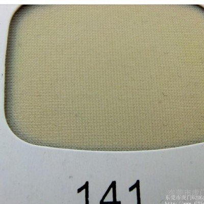 亞光萊卡布(D版) 錦綸萊卡布 泳衣彈力布 內(nèi)衣打底褲布料面料