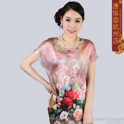 母親節(jié)禮物 夏季 優(yōu)雅真絲彈力緞短袖媽媽裝中長款上衣襯衫T恤