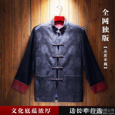 包郵新款秋冬加棉古典長(zhǎng)袖外套 中式大碼翻袖紅色 中年唐裝男
