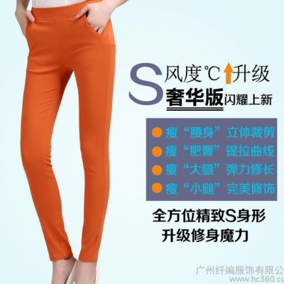 2016春新款小腳褲打底褲女外穿彩色小腳鉛筆褲彈力修身白色長