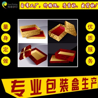 服裝包裝盒設(shè)計(jì)|襯衫包裝盒設(shè)計(jì)印刷一條龍服務(wù)