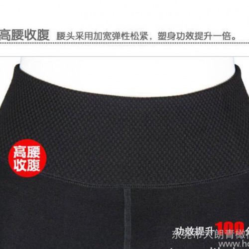 廠家**抗起球珍珠絨褲保暖不倒絨卡拉絨保暖褲雙層打底褲批發