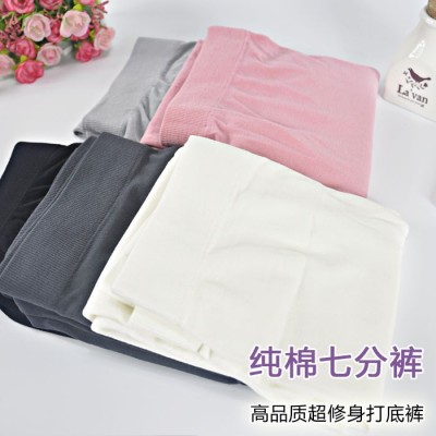 無印良品夏季薄莫代爾七分褲女打底褲大碼外穿修身高彈力黑白中褲