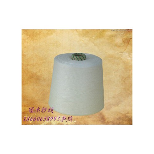 供應冠杰滌棉紗T/C65/35 26支 環錠紡滌棉紗 滌棉混紡紗