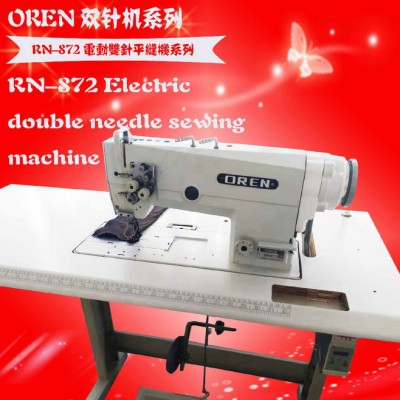 進口原裝RN-872/842雙針工業縫紉機