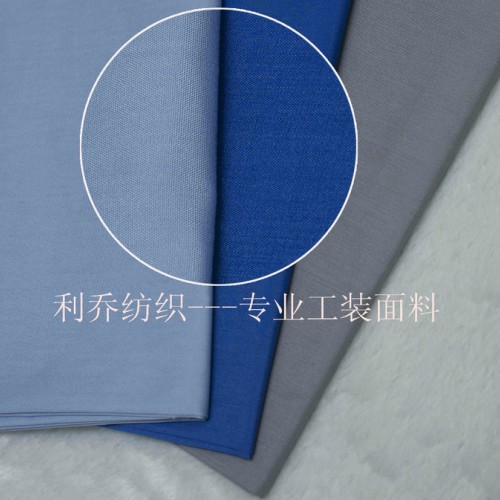 **:工作服面料,滌棉細珠帆9655,制服布料,夏天襯衫布