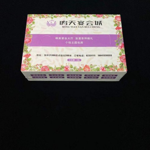 沈陽抽紙廠家批發定制 盒裝紙抽抽取式面巾紙印標 飯店酒店餐巾紙230裝箱