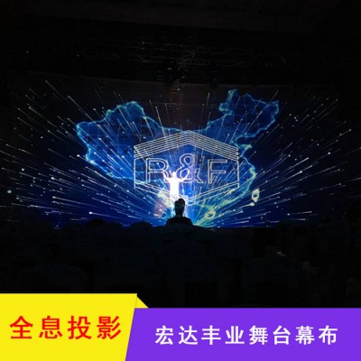 無縫紗幕  舞臺紗幕  聚酯纖維紗幕 玻纖全息紗幕定制