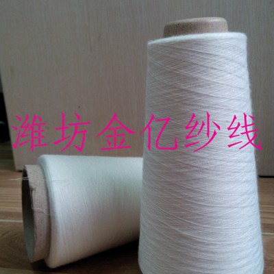 山東粘膠紗廠家|濰坊粘膠紗廠家|粘膠紗廠家|粘膠紗|滌粘紗|腈粘紗|棉粘紗|竹纖維紗|竹節紗|