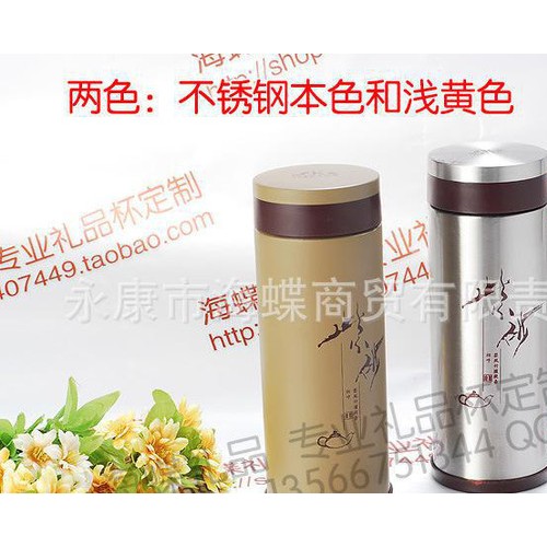 海蝶紫砂杯 保溫杯/水杯 廣告杯 禮品杯  印LOGO 印標