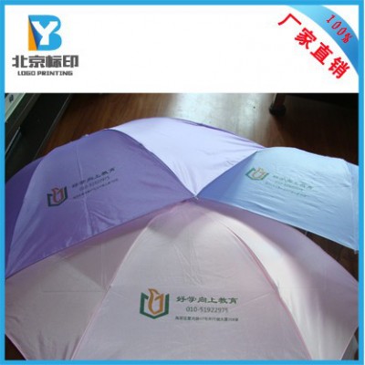 北京標印譽邦BY-1安全生產標識