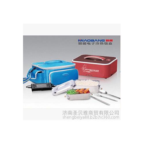 圣貝雅禮品定制千家企業選擇!智能冷熱型保溫盒可加標可印logo