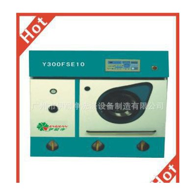 專業洗滌設備廠 專業銷售洗滌設備的公司 洗滌設備公司