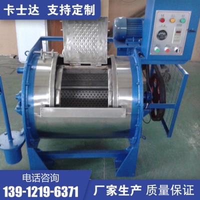 商用不銹鋼工業洗衣機 勞保手套水洗機 云南麗江 醫院床單被套消毒洗滌設備