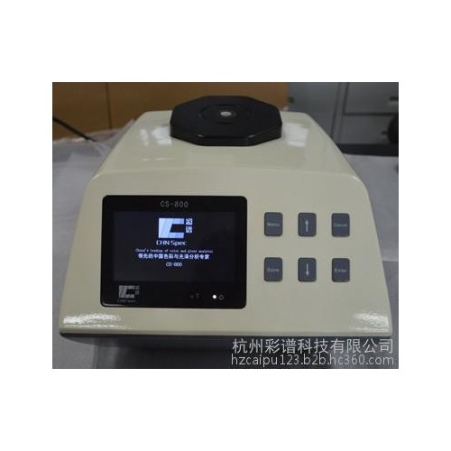 彩譜鈦白粉分光色差儀-同時(shí)測(cè)量白度顏色偏向