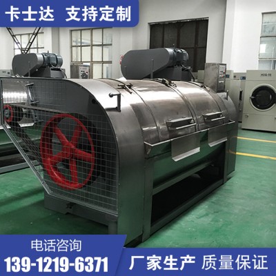 300kg濾布清洗機 大型臥式工業洗衣機 四川資陽 大型洗脫洗滌設備