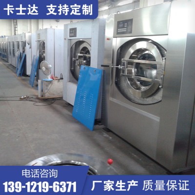 甘肅蘭州 全自動洗脫一體機 變頻上懸浮洗脫機 賓館床單被套洗滌設備 廠家定制