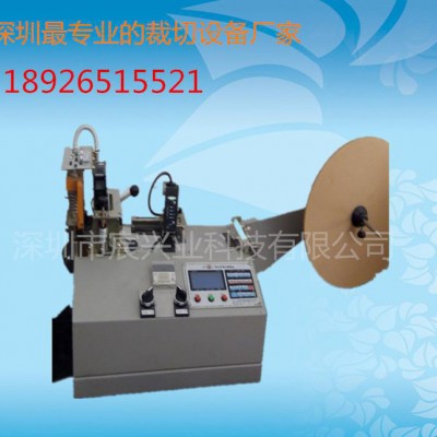 宸興業實力廠家生產肩章自動裁切機 腰帶自動切帶機 江蘇裝飾標電腦裁切機 切水洗嘜的機器