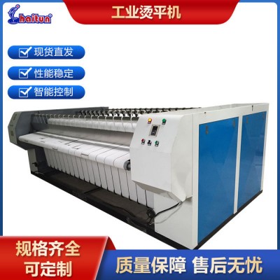 供應(yīng)海豚YPA酒店用床單燙平機 大型燙平機 整燙洗滌設(shè)備