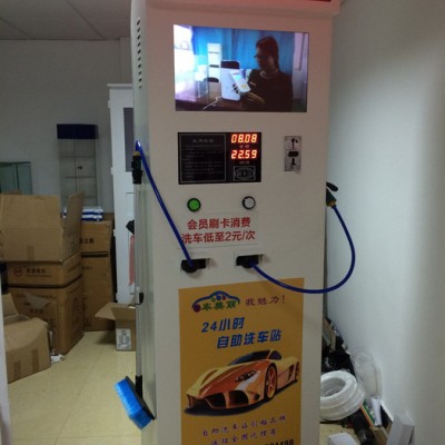 三贏科技豪華型其他洗滌設備