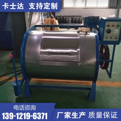 成衣染色機 半自動水洗機 三倉打樣機 四川眉山 洗染廠用洗滌設備