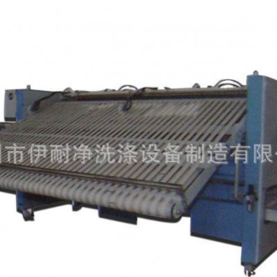 床單折疊機/干洗水洗房設備/廣州洗滌設備
