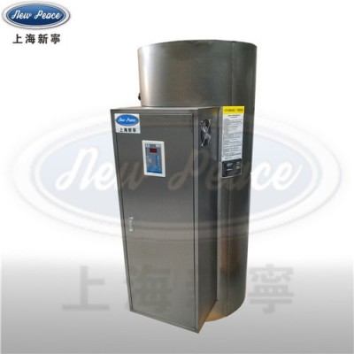 供應醫院洗滌設備配套用高品質全自動20千瓦熱水爐 800升電熱水器