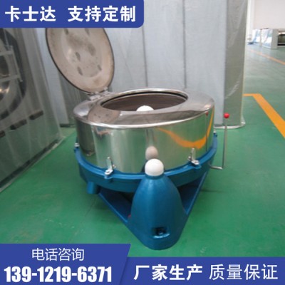 三足甩干機 布草脫水烘干設備 不銹鋼離心機 貴州遵義 大型洗衣房洗滌設備