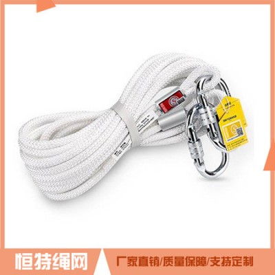 恒特 滌綸繩  ** 現貨供應 滌綸繩