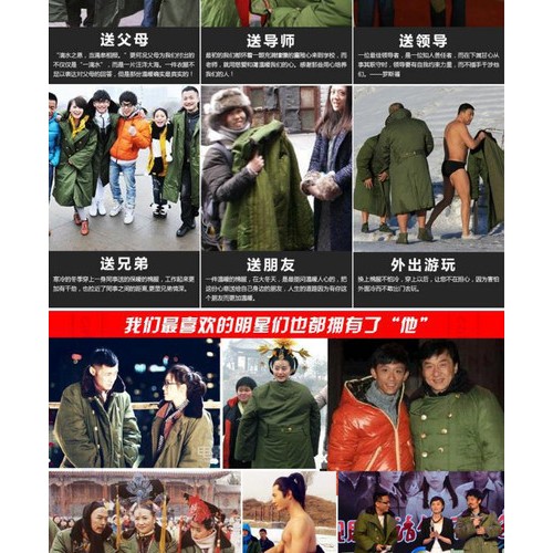 保安大衣批發 物業大衣定做 酒店保安棉衣制服廠家 喬森服裝設計