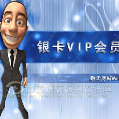 供應勤天服裝設計銀卡會員KTV服裝設計娛樂會所服裝設計