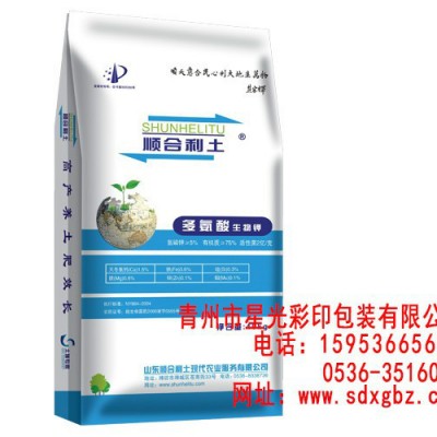 濰坊服裝包裝袋,山東防水飼料編織袋設計，請到青州星光