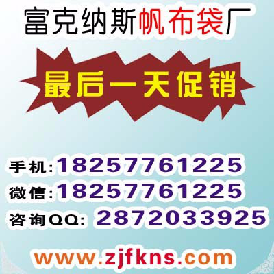 富克納斯 福州  定做手提袋設計  服裝袋手提袋