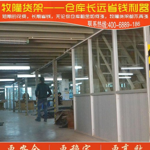 服裝廠層板貨架直銷 牧隆貨架廠免費(fèi)設(shè)計(jì)