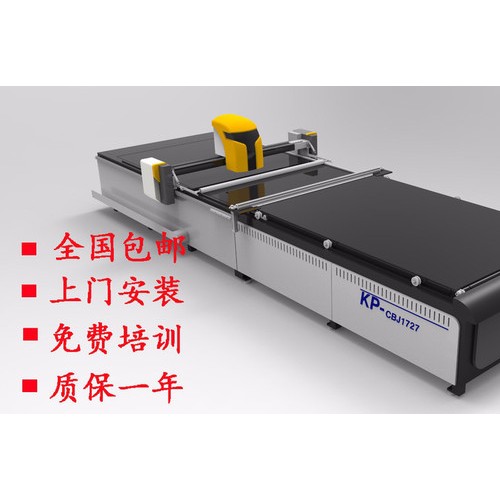 蘇州易能科技KP-N2326服裝設(shè)計(jì)及裁剪設(shè)備