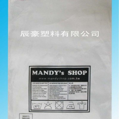 質(zhì)量保證免費(fèi)設(shè)計(jì)打樣凹印通用包裝OPP塑料服裝膠袋自粘