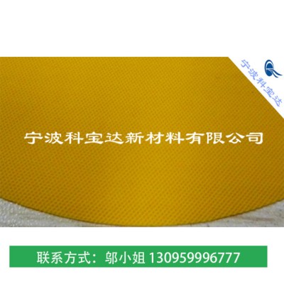科琦達0.32mm滌綸PVC雨衣面料黃色雨衣用面料 PVC充氣面料